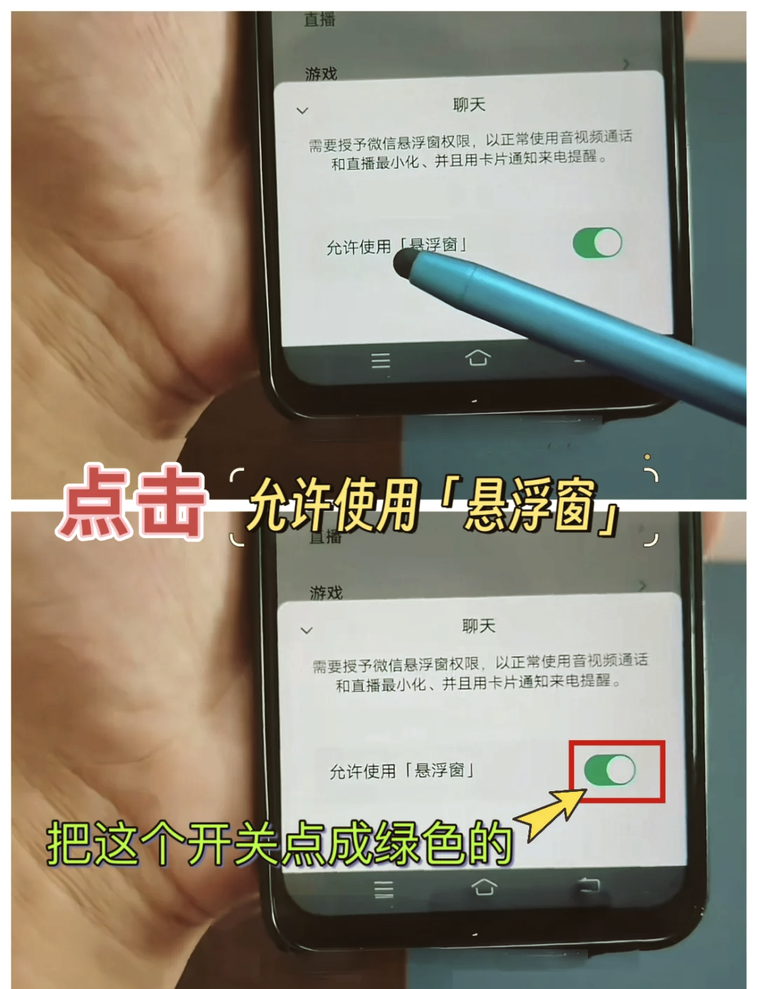 教程开挂辅助“微乐透视软件下载”其实确实有挂-第3张图片