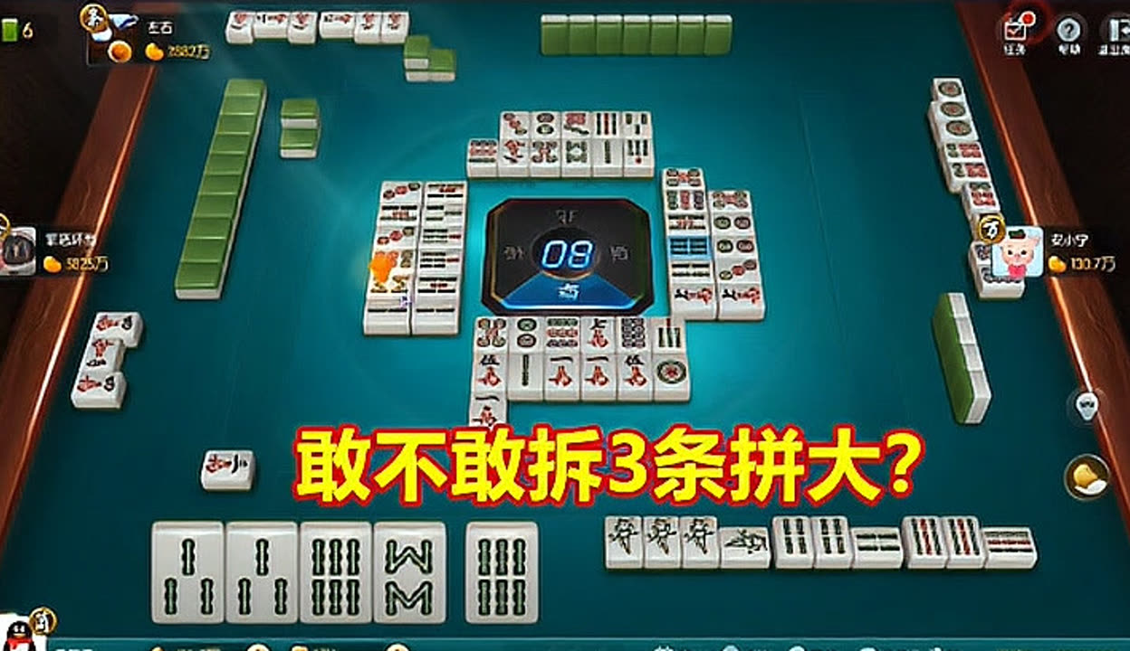 玩家必知“随意玩拼三张透视挂辅助器	”(其实真的能开挂)-第2张图片