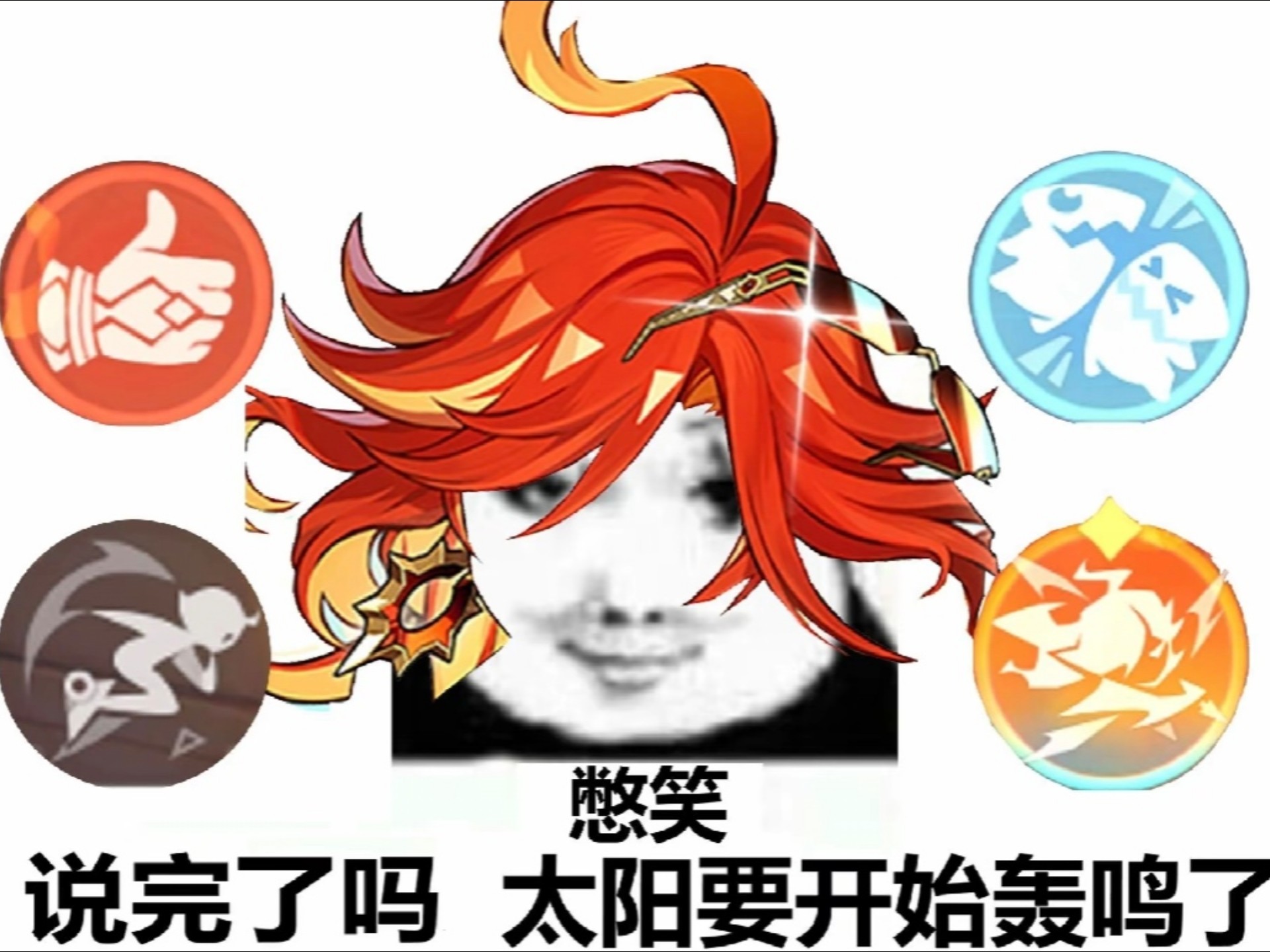 辅助开挂工具“火神金花挂有没有	”科技辅助神器手机-第3张图片