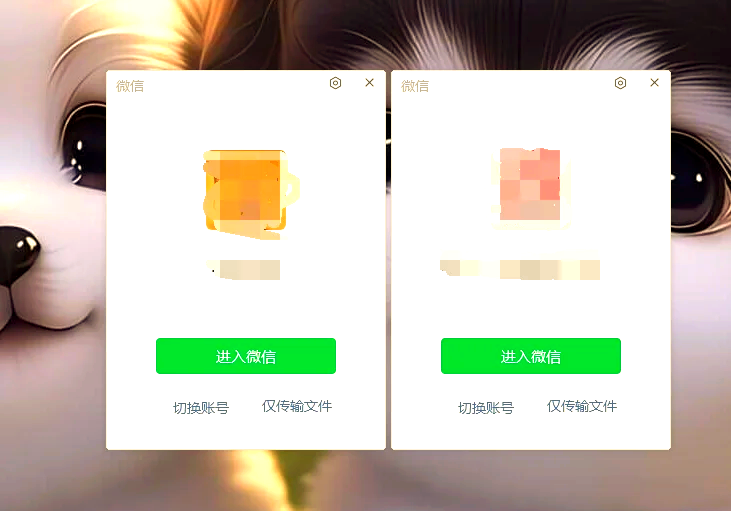 教程辅助“微信牛牛透视挂怎么安装免费	”开挂(透视)辅助教程-第2张图片