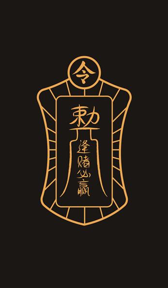 必学教你安装“手机麻将机必赢怎么设置	”(透视)开挂辅助脚本+详细开挂安装教程-第2张图片