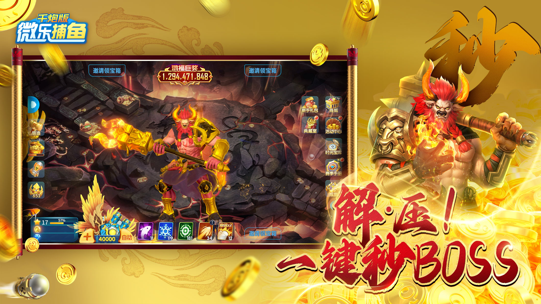 玩家辅助神器“微乐内蒙古麻将开挂神器”开挂辅助脚本+详细开挂-第3张图片