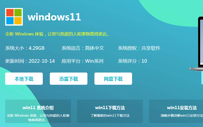 安装程序教程“微乐龙江麻将开挂神器下载”详细透视辅助教程官方正版下载-第3张图片
