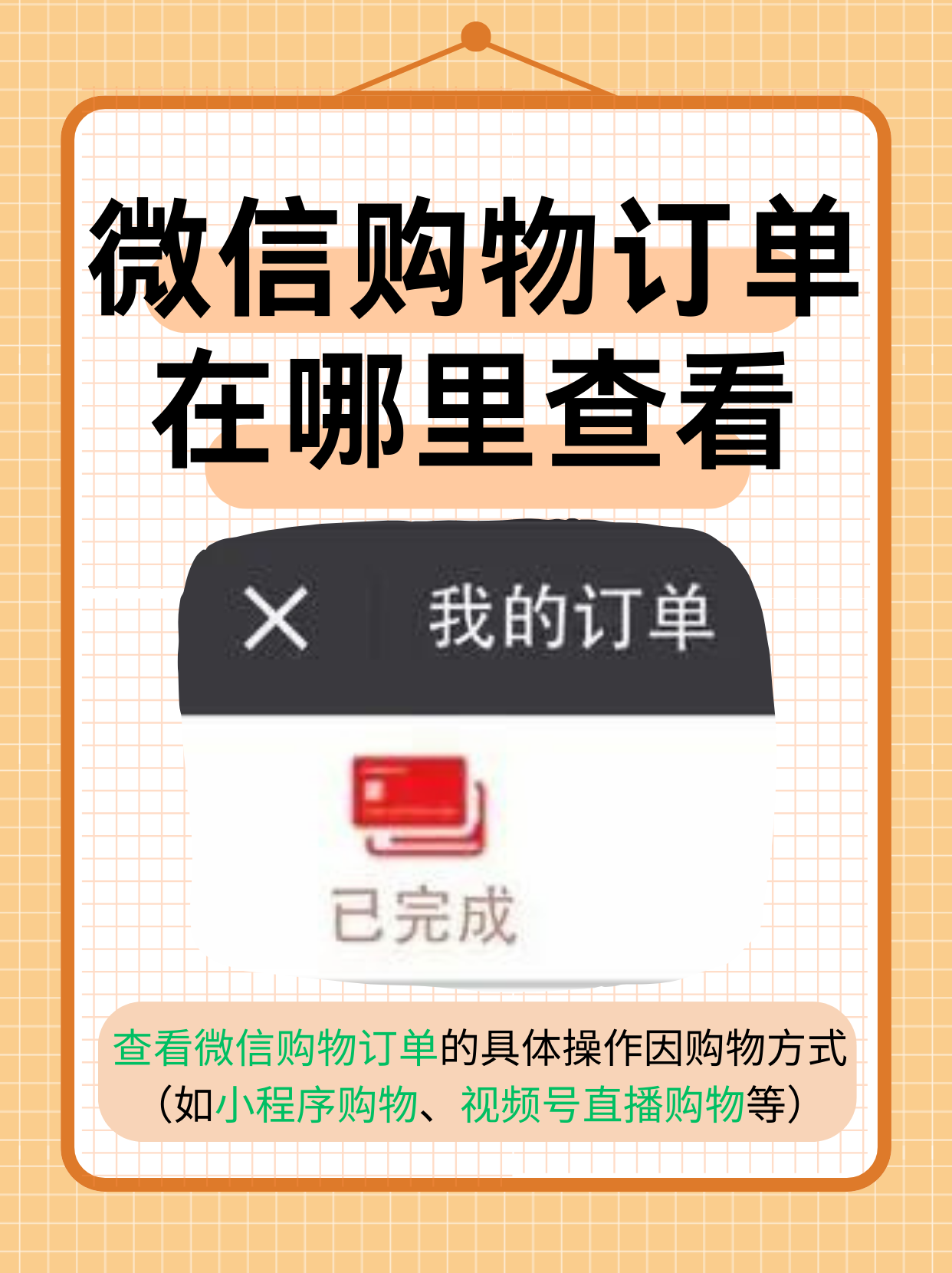 教程辅助!“微信小程序雀神麻将开挂神器下载”科技辅助神器手机版教程-第2张图片