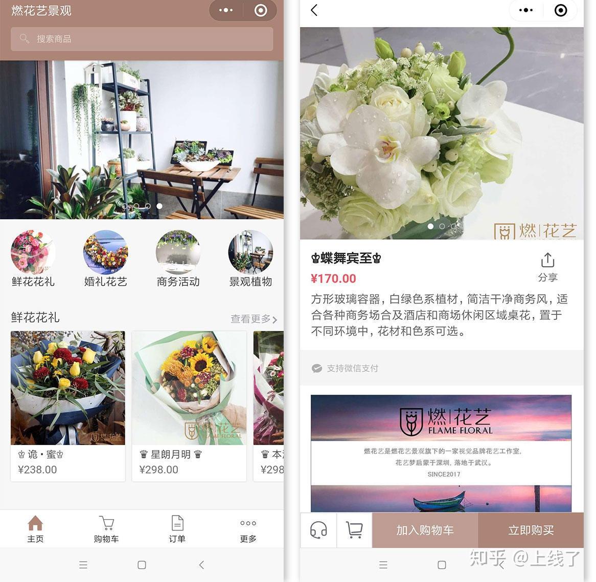 教程分享“微信小程序跑得快免费挂”详细分享装挂步骤教程-第2张图片
