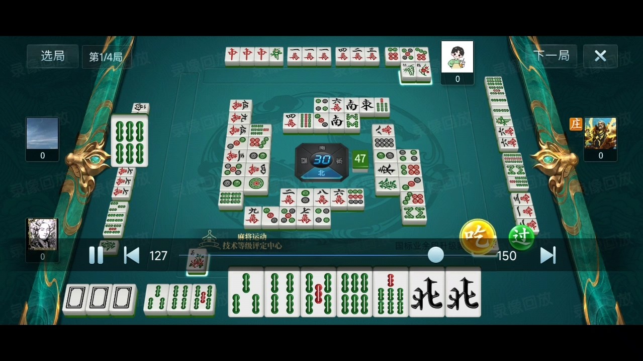 玩家必读“微乐家乡麻将小程序必赢神器免费	”其实确实有挂-第3张图片