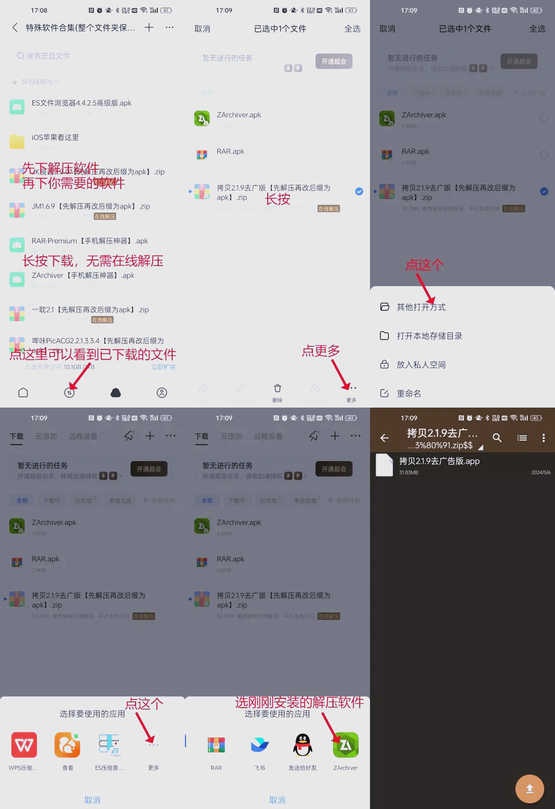 必看教程“雀神广东麻将小程序免费开挂器下载安装	”2026透视开挂-第2张图片