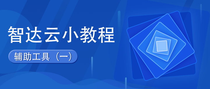 教程辅助“东游三张牌可以开挂吗”分享装挂技巧步骤-第1张图片