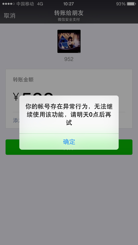 玩家实测“微信微乐卡五星透视挂”详细透视辅助教程-第3张图片
