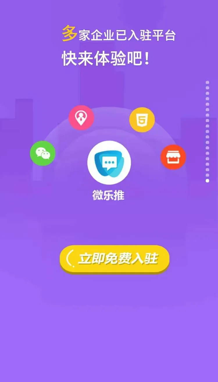 玩家实测“微信微乐卡五星透视挂”详细透视辅助教程-第2张图片