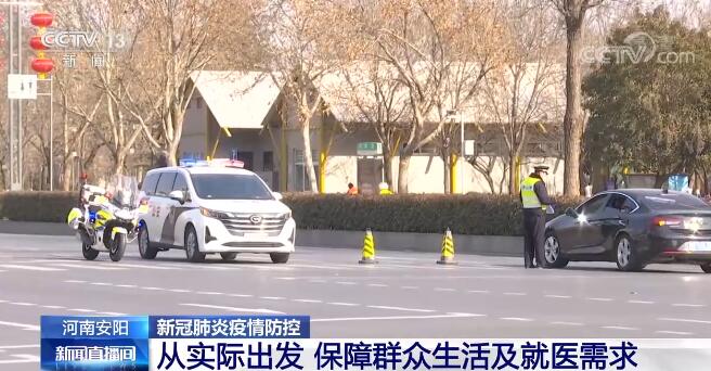 【河南省安阳最新疫情/河南安阳疫情最新数据】-第2张图片
