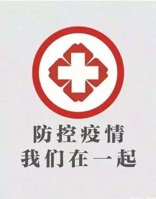【河南省安阳最新疫情/河南安阳疫情最新数据】-第1张图片