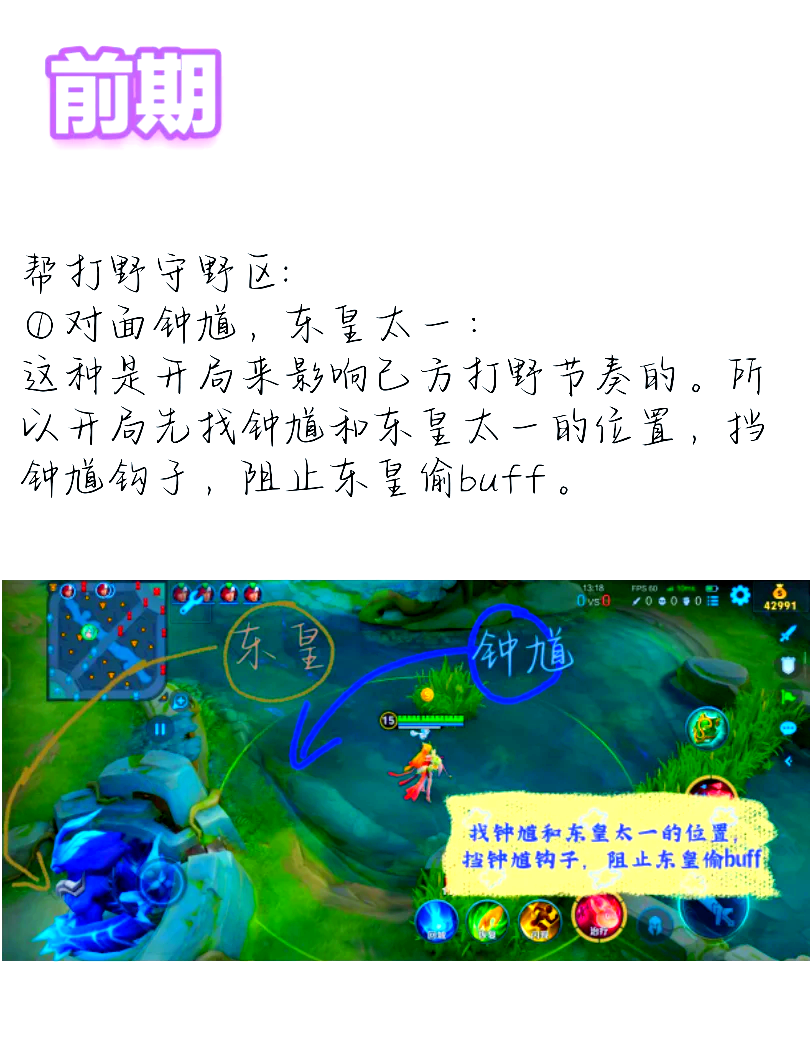 玩家辅助神器：“新二号大厅透视挂	”开挂辅助脚本+详细开挂-第3张图片