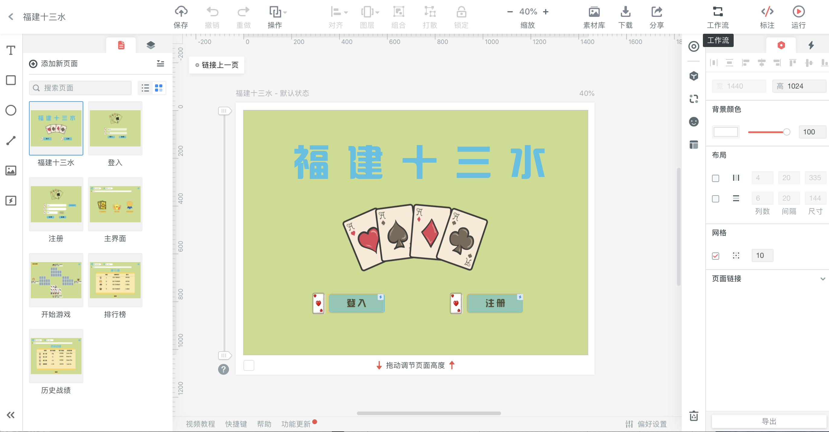 [教程经验]手机十三水透视开挂	”详细透视教程-第3张图片