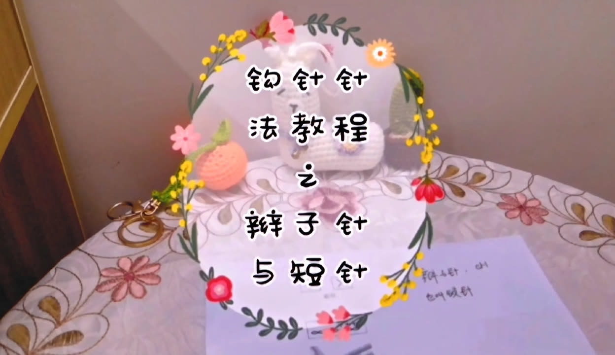 必看教程“龙马大厅有挂吗	”详细分享装挂-第2张图片