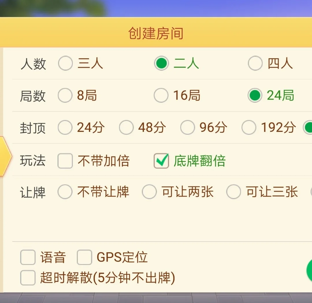 教程分享“小程序微乐麻将必赢神器	”(原来确实是有插件)-第2张图片