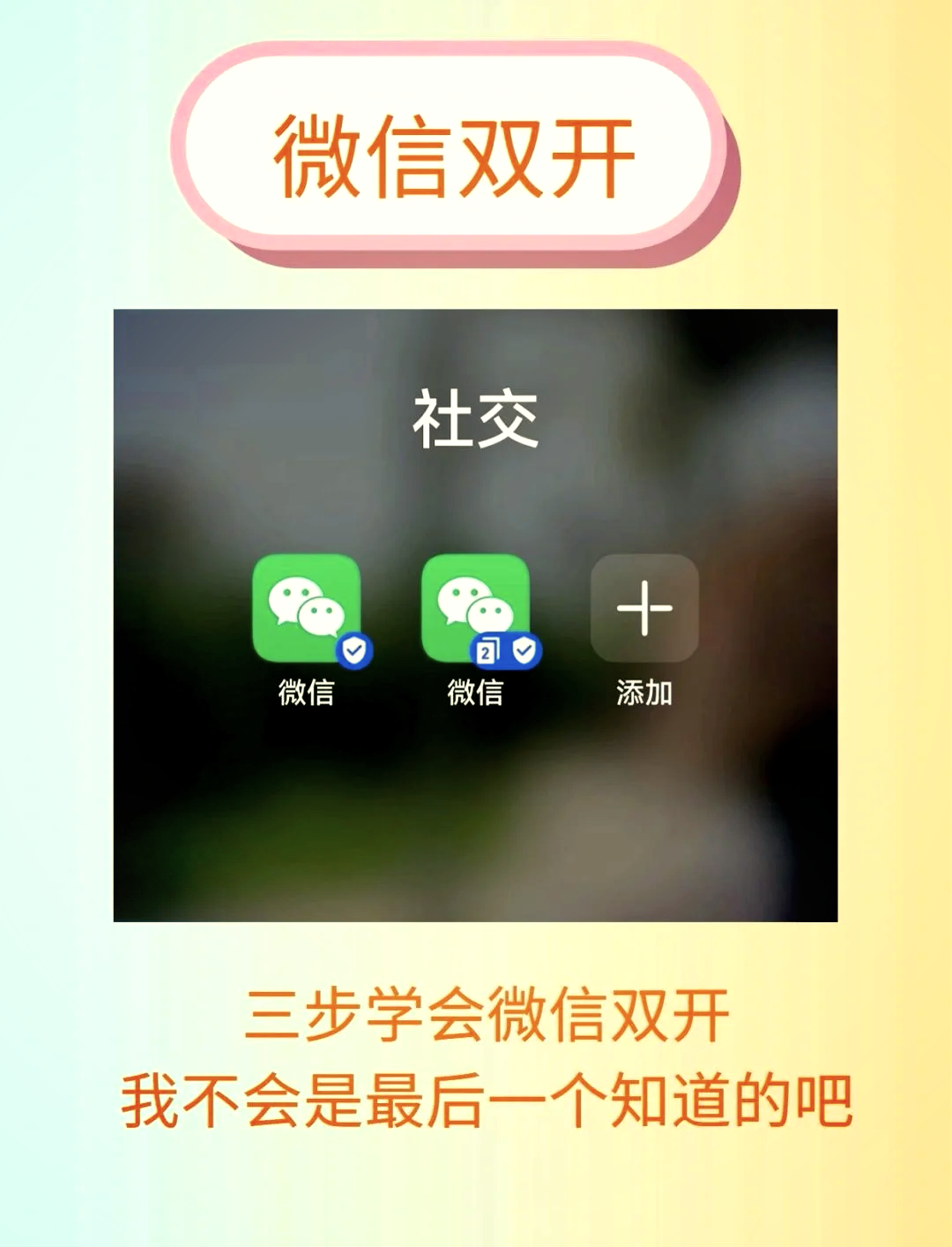 教程开挂辅助“微信小程序牵手跑得快万能开挂器”详细开挂安装教程-第2张图片