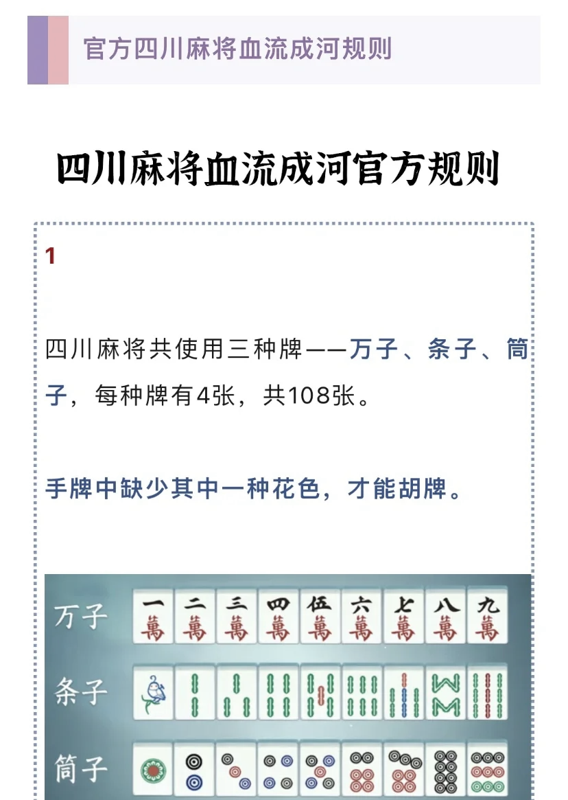实操教程“云南山水麻将外卦神器	”详细开挂玩法-第3张图片