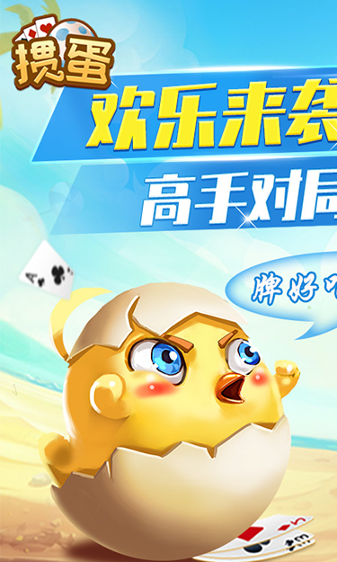 实测开挂辅助：“德扑之星辅助购买	”(曝光透视必备猫腻)-第2张图片