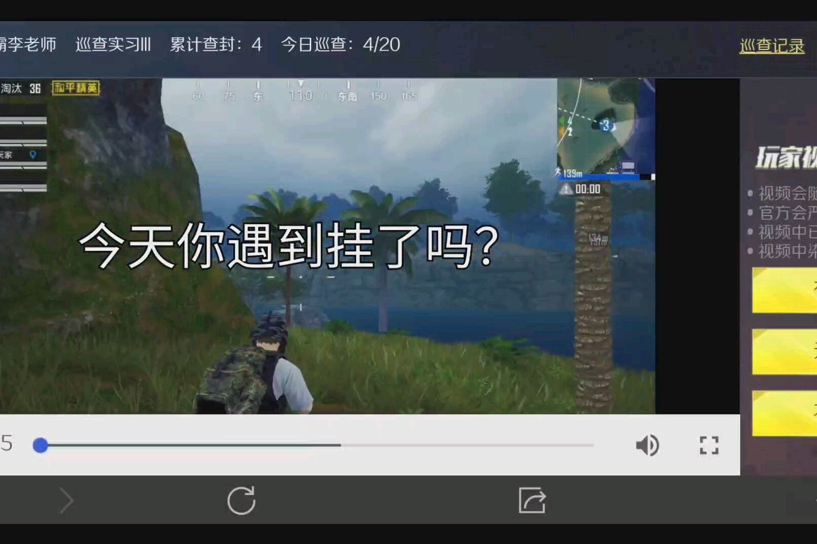 实测开挂辅助“微友麻将开挂神器免费下载安装”附开挂脚本详细步骤-第2张图片