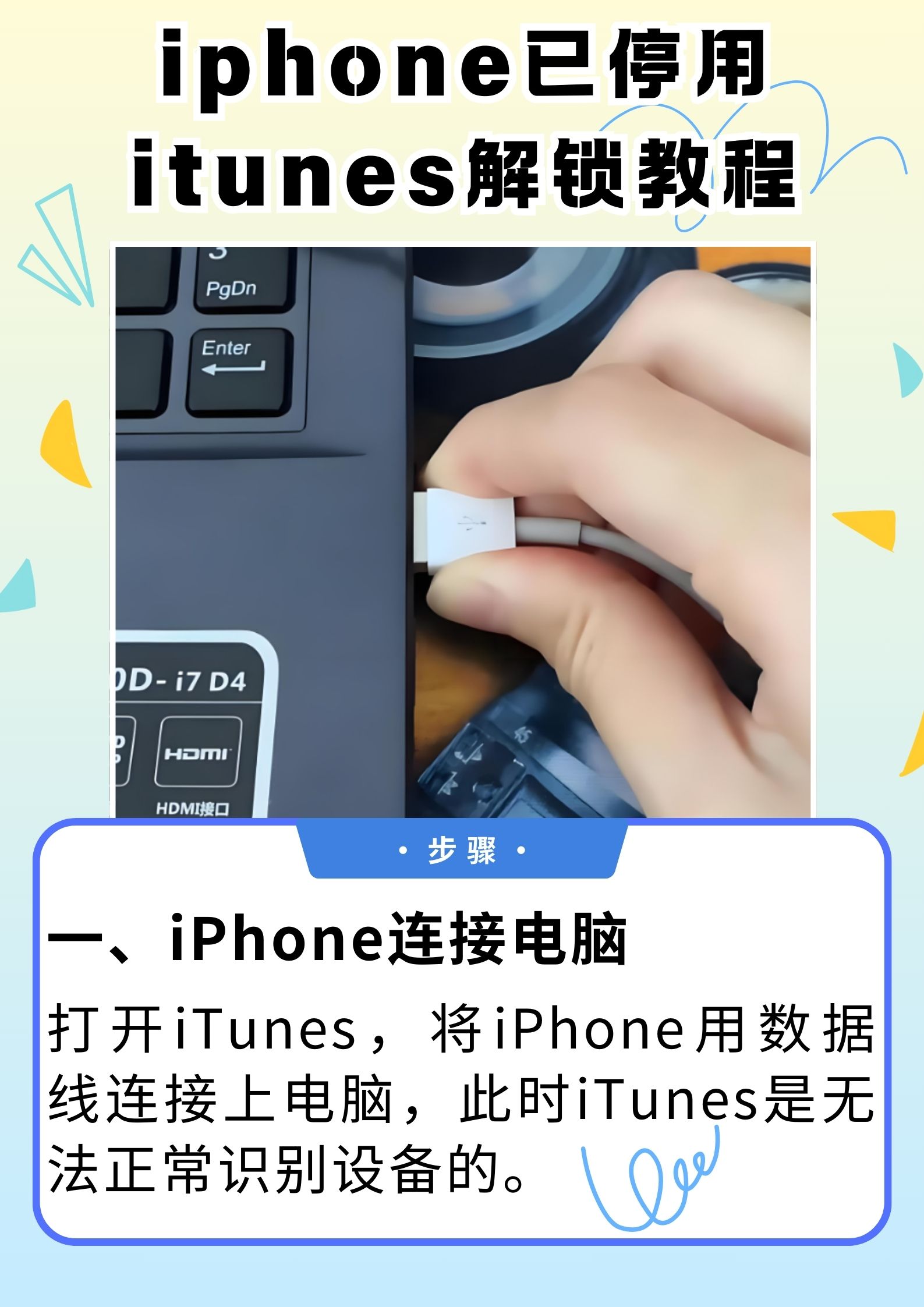 必看教程“欢乐情怀究竟可以开挂吗”详细辅助软件教程-第2张图片