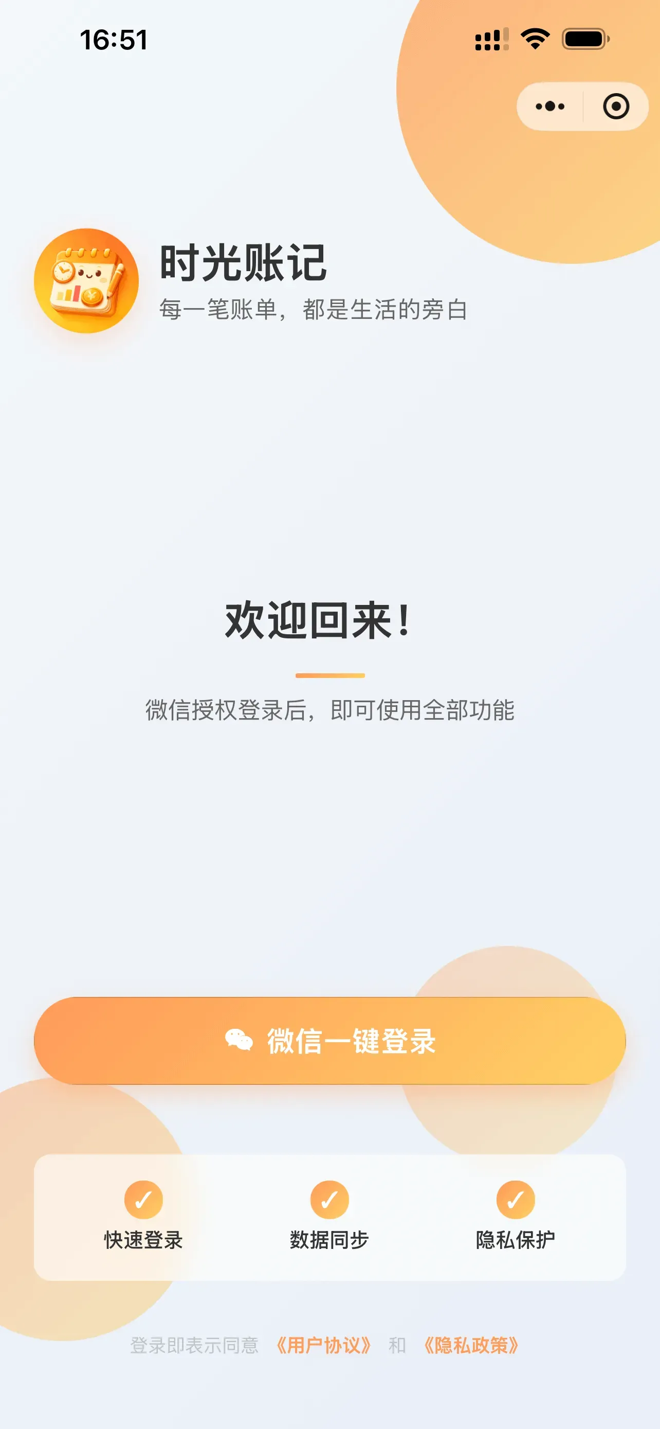 开挂辅助工具“微信小程序麻将怎么控制输赢”详细开挂教程-第1张图片