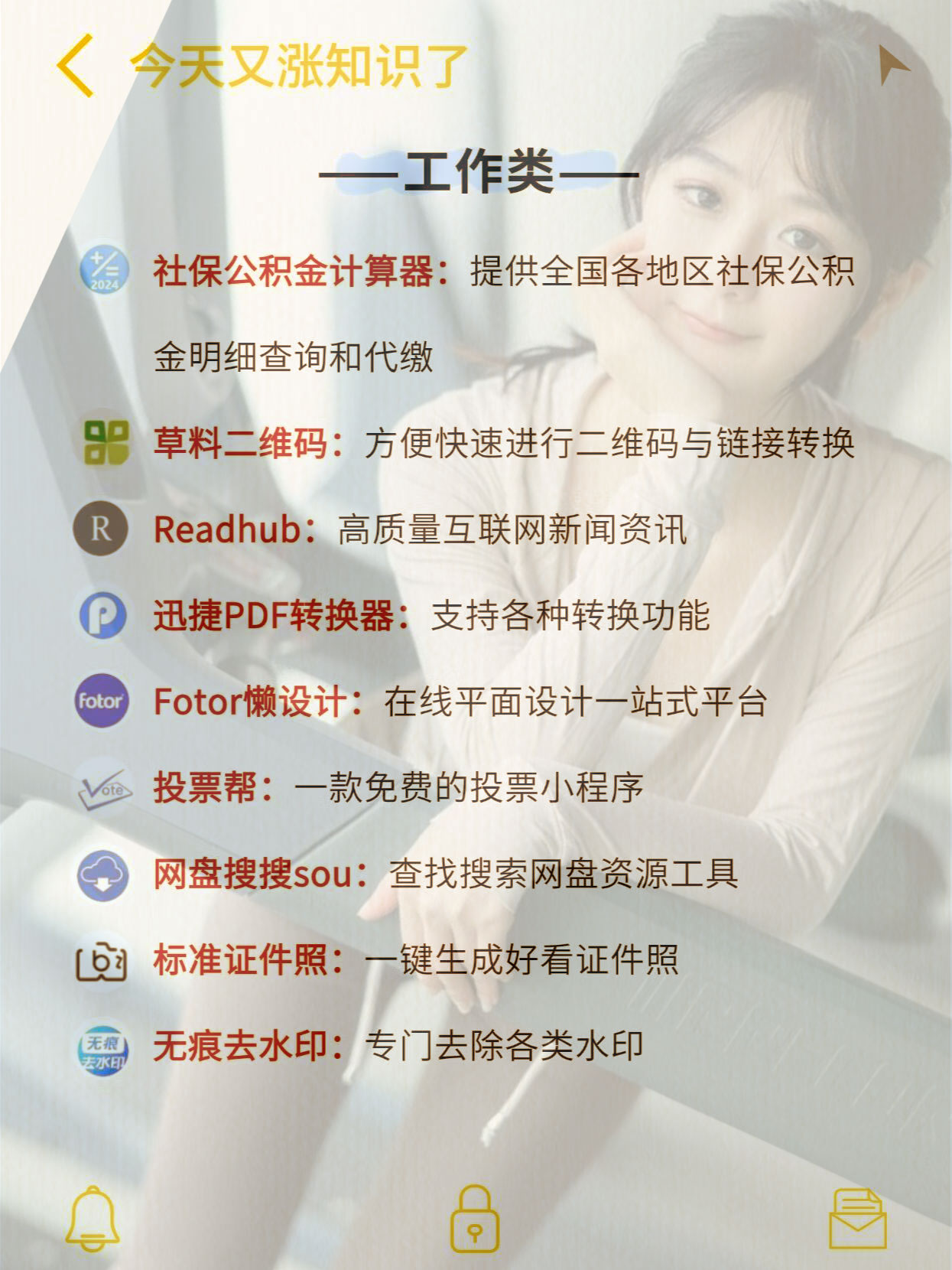 开挂辅助工具“微信小程序麻将怎么控制输赢”详细开挂教程-第3张图片