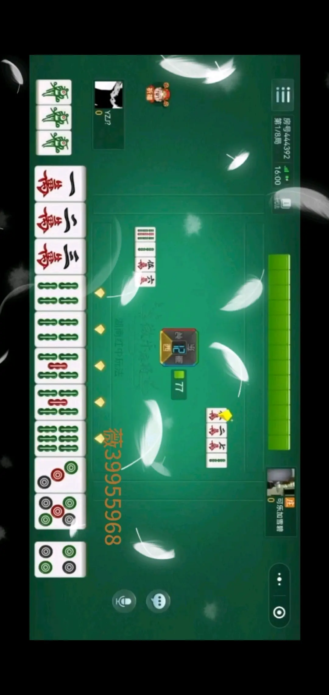 辅助神器“微乐四川麻将小程序必赢神器”透视挂!详细分享装挂步骤-第2张图片