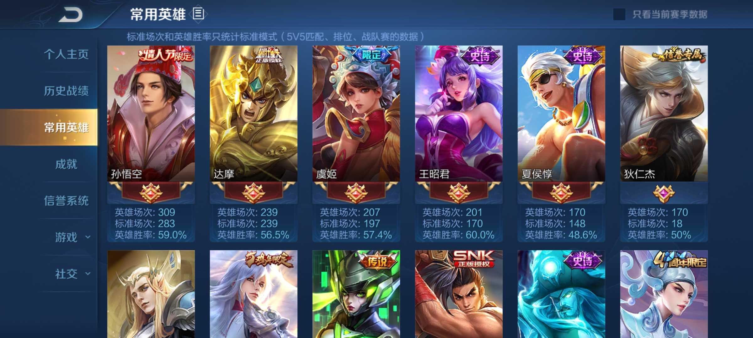 分享实测“悟空大厅开挂辅助”详细透视辅助教程-第3张图片