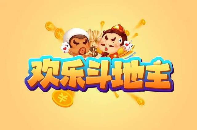 必备科技“微乐二七王万能开挂器”详细外挂透视辅助软件教程