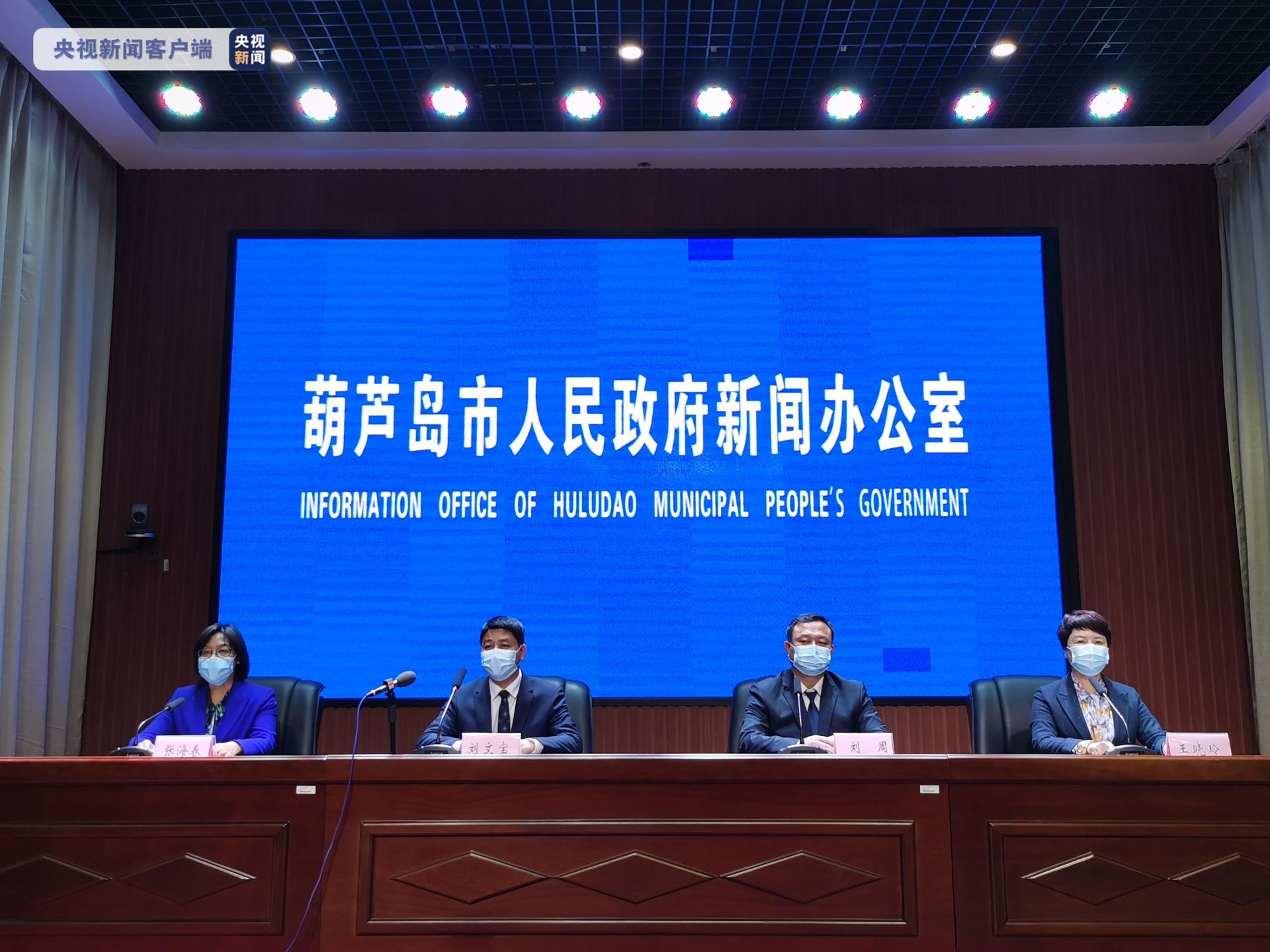 营口市公布新增确诊病例流调排查情况.营口确诊病例详情