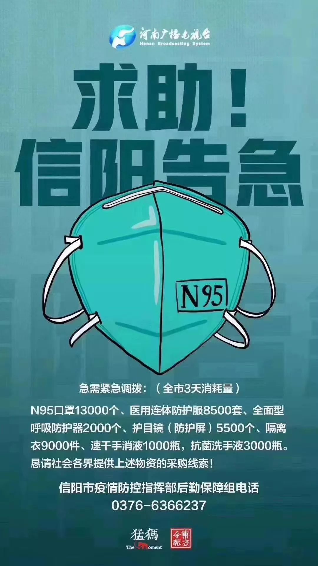 营口市公布新增确诊病例流调排查情况.营口确诊病例详情-第2张图片