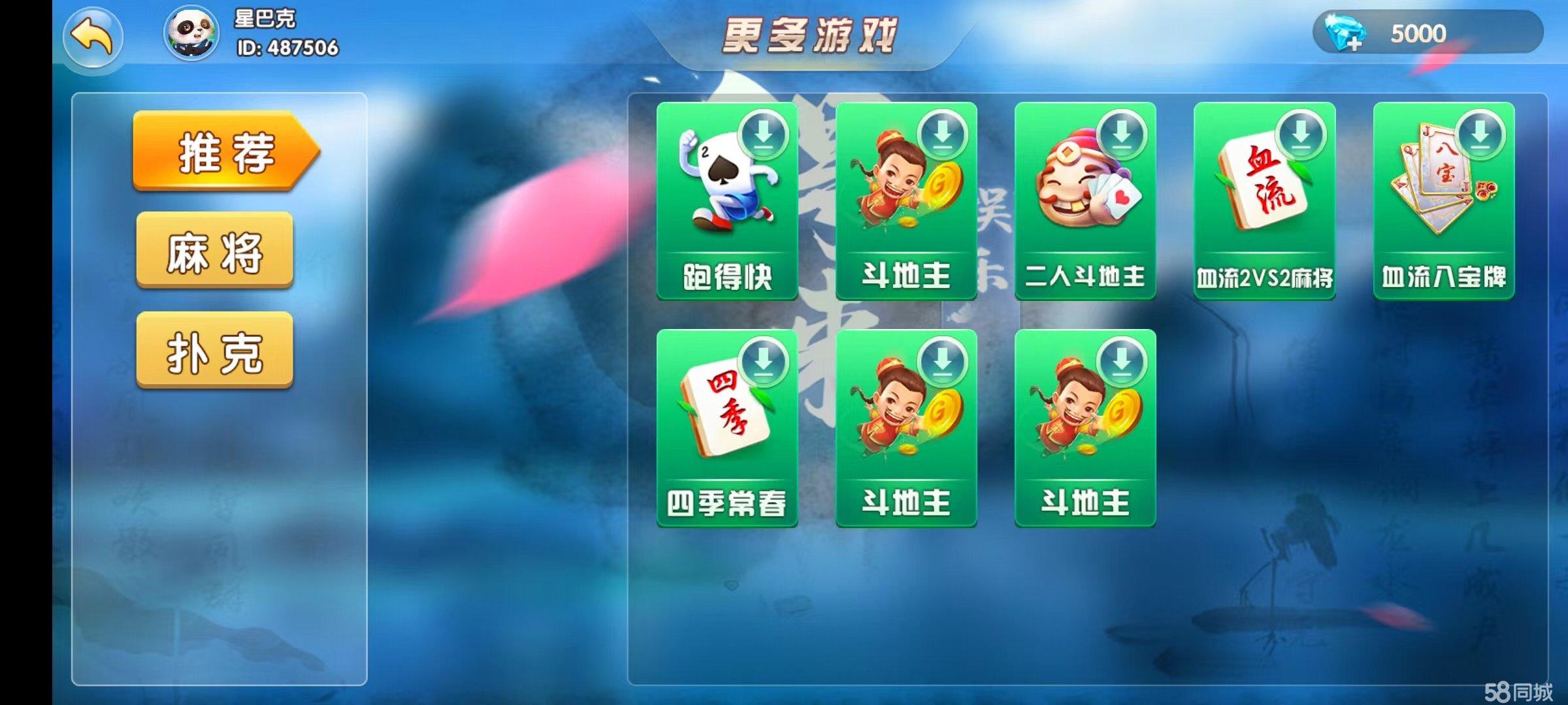 教程辅助“微信小程序功夫川麻免费开挂神器”科技辅助神器手机版教程