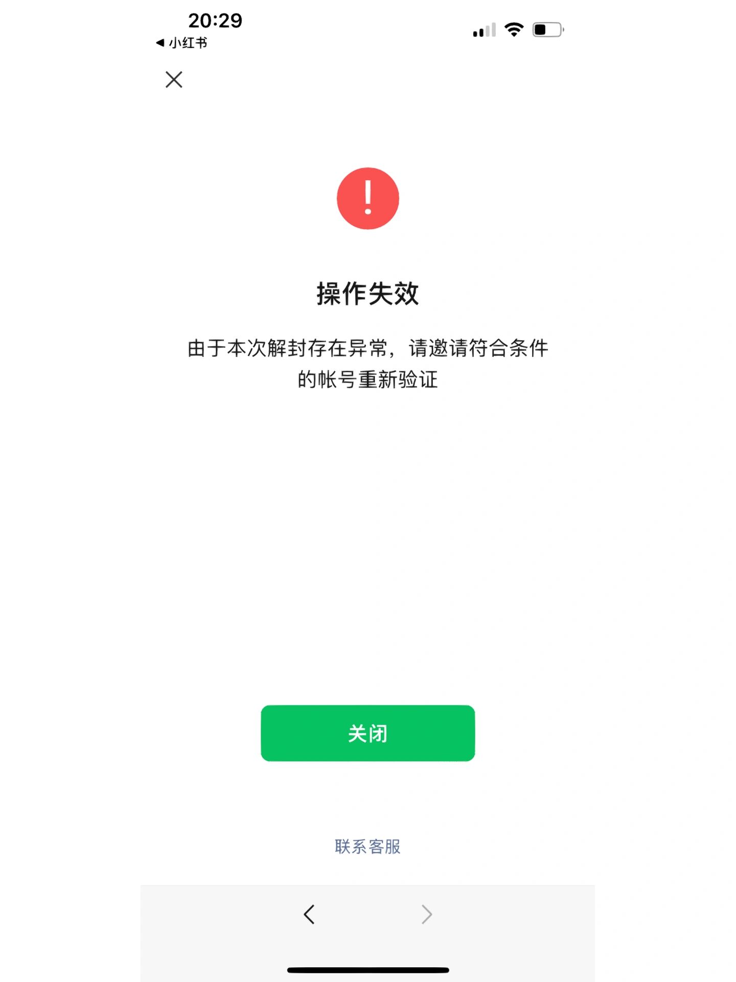 实测辅助“微信打大a开挂教程”分享用挂教程-第2张图片