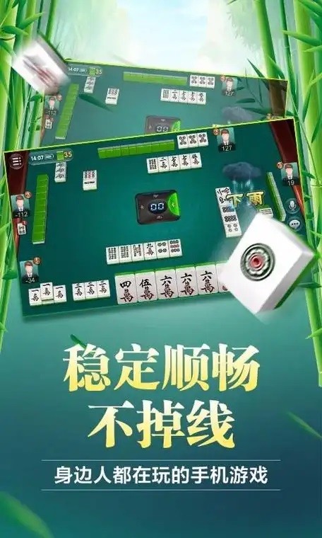 万能开挂辅助“微乐麻将小程序万能开挂器	”开挂(透视)辅助神器-第2张图片