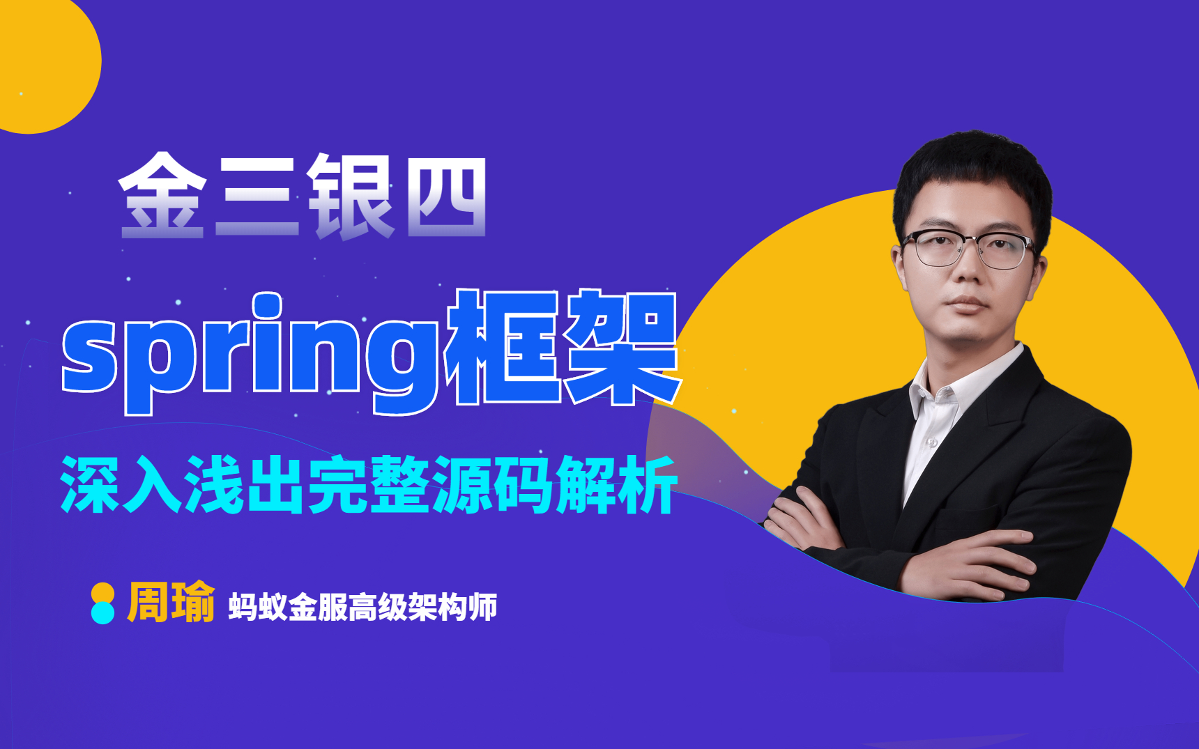 教程辅助“手机软件炸金花发牌规律”详细分享装挂步骤教程-第2张图片