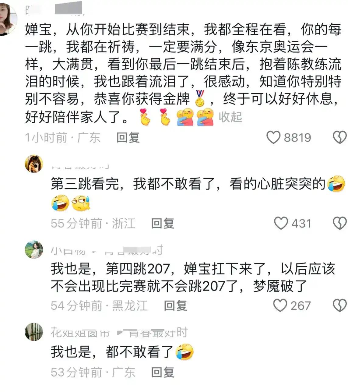 教程辅助“手机软件炸金花发牌规律	”详细分享装挂步骤教程-第3张图片