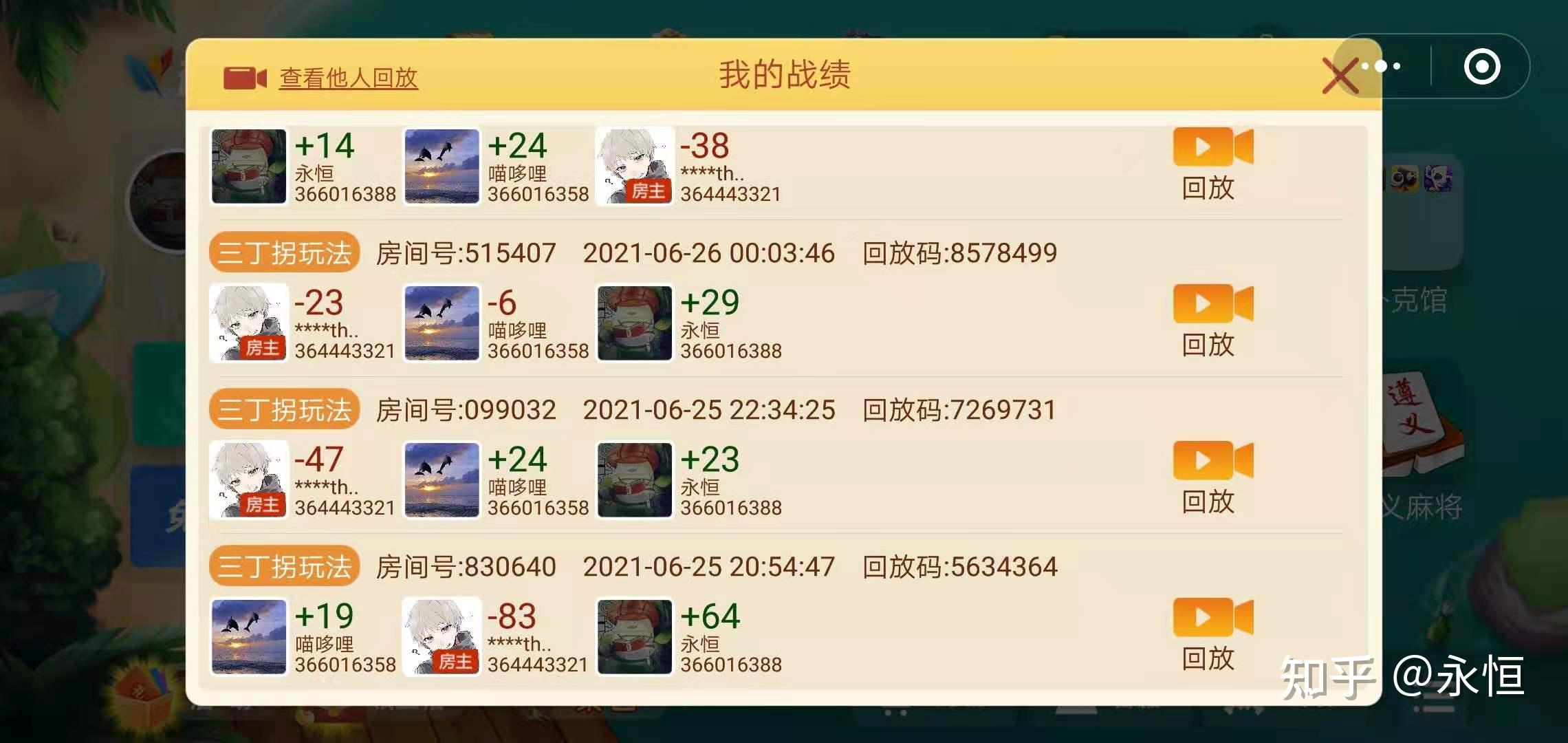 教程辅助“微乐捉鸡麻将万能开挂器免费下载”开挂详细教程