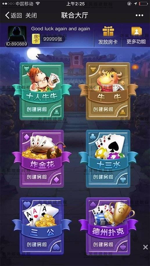 实测教程”同城跑胡子有透视挂吗	”附开挂脚本详细教程-第3张图片