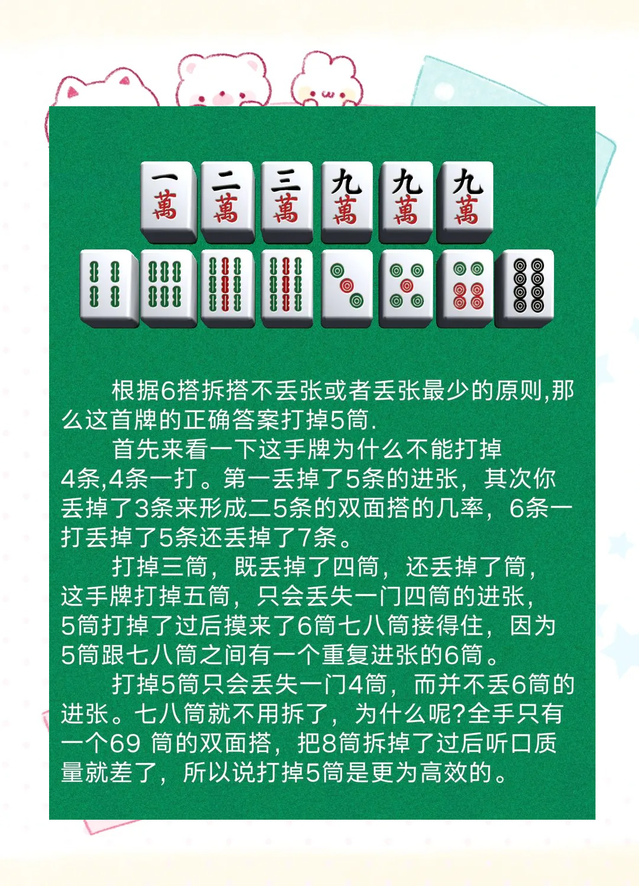 [教程经验]“揭秘中至上饶麻将万能开挂器”作弊(透视)透视辅助-第1张图片