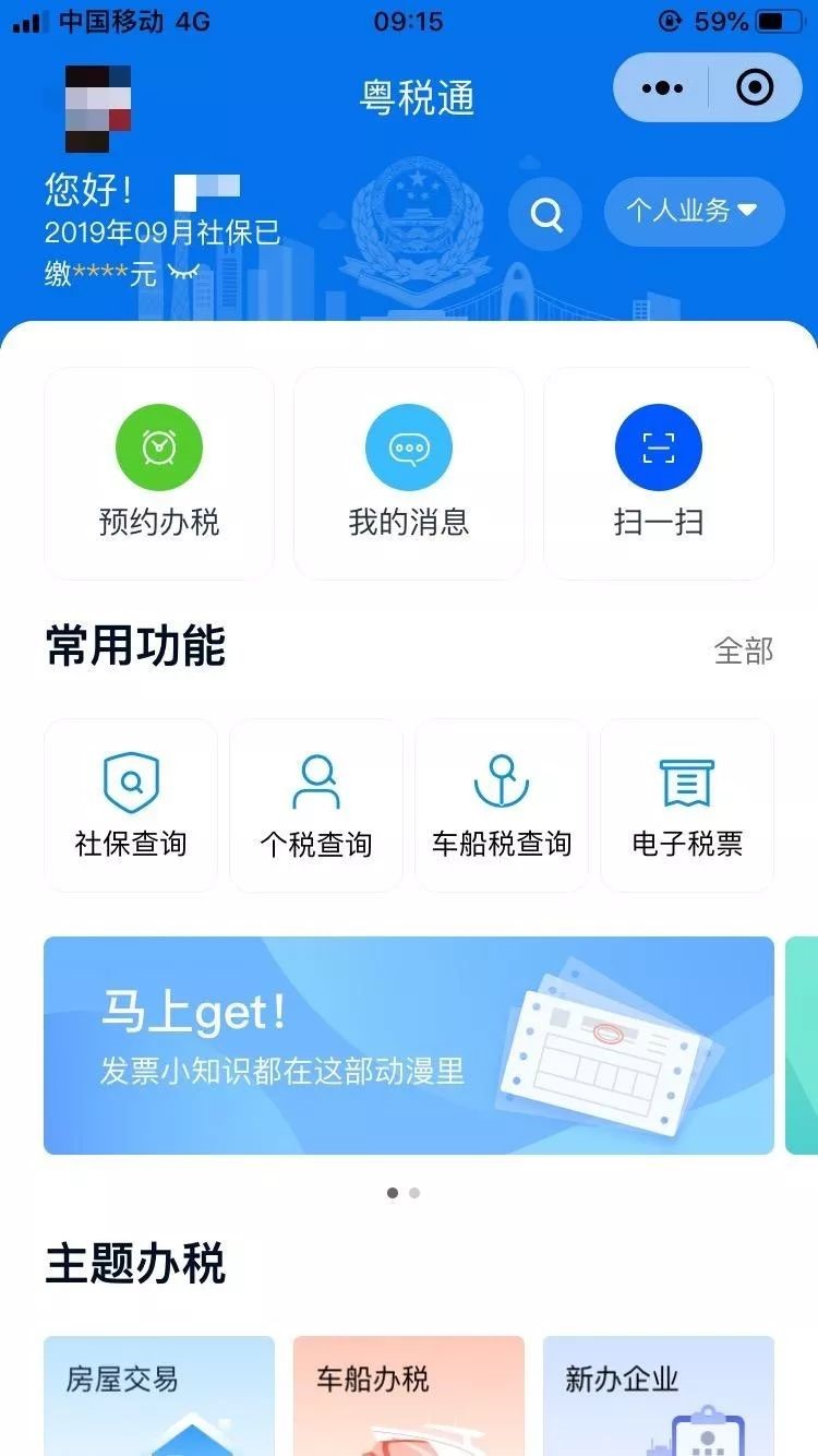 实测辅助“小程序雀神广东麻将万能开挂器免费	”其实确实有挂-第1张图片