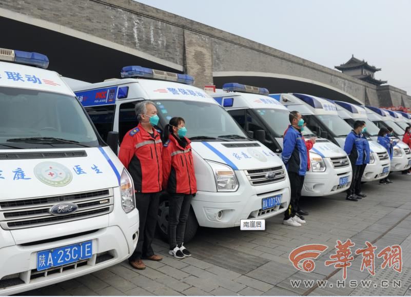 【西安市最新疫情状况/西安市最新疫情状况如何】-第2张图片