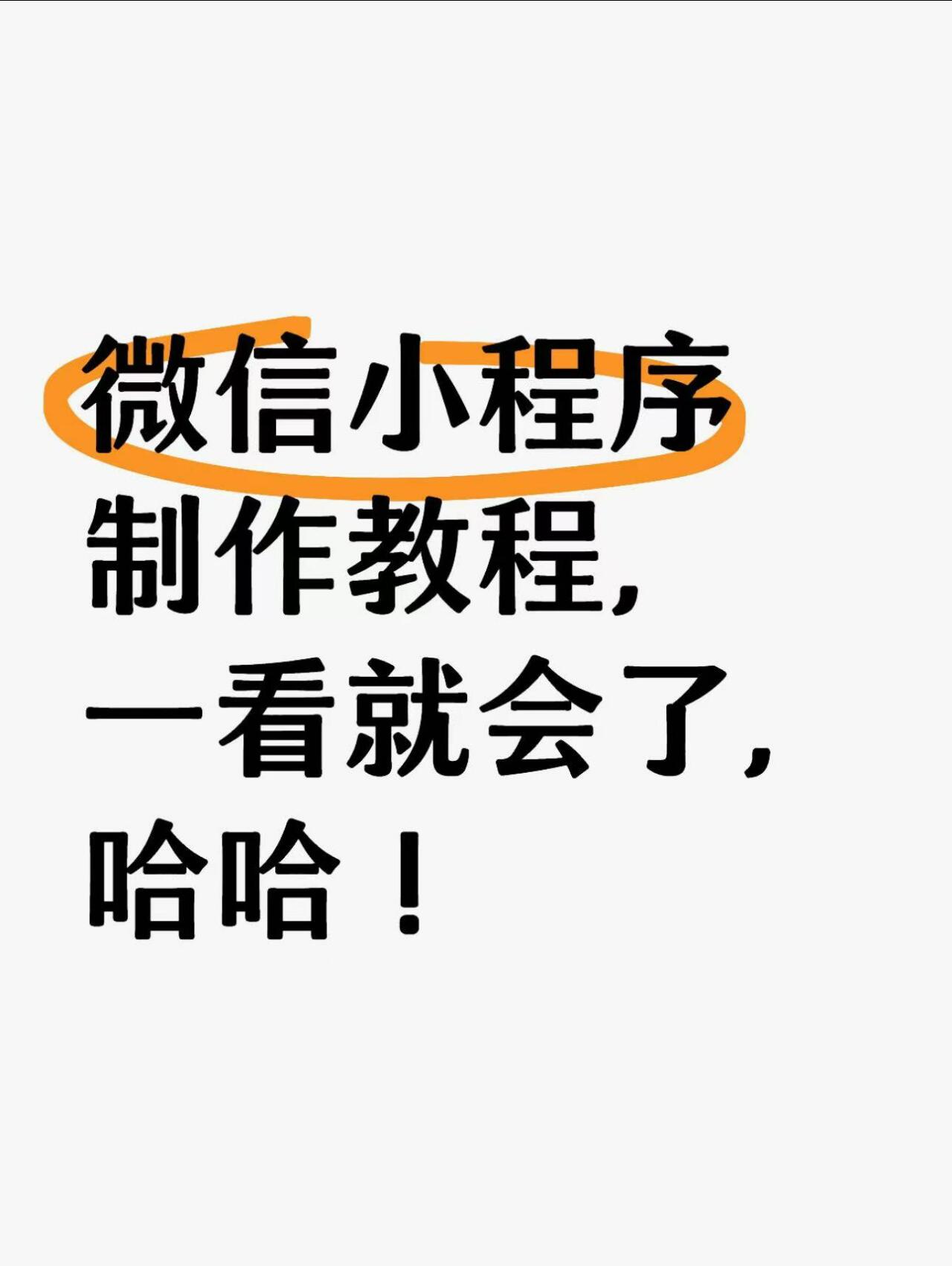 3分钟教程“边锋斗地主小程序有挂吗”开挂(透视)辅助教程-第3张图片