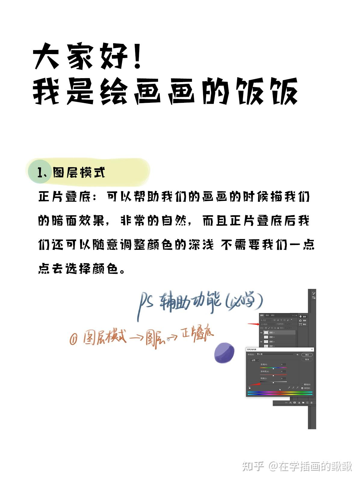 辅助教程“天天斗地主跑得快外卦神器	”(曝光透视必备猫腻)-第2张图片