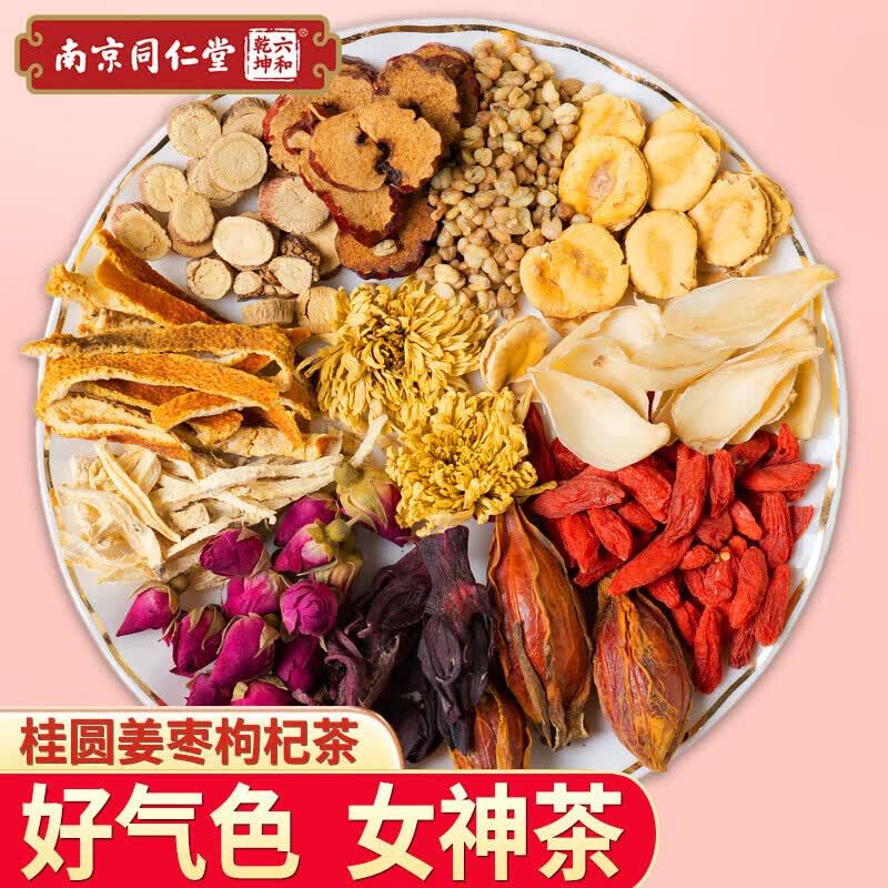 实操教程“四海茶馆贰有挂吗”开挂辅助详细步骤-第3张图片