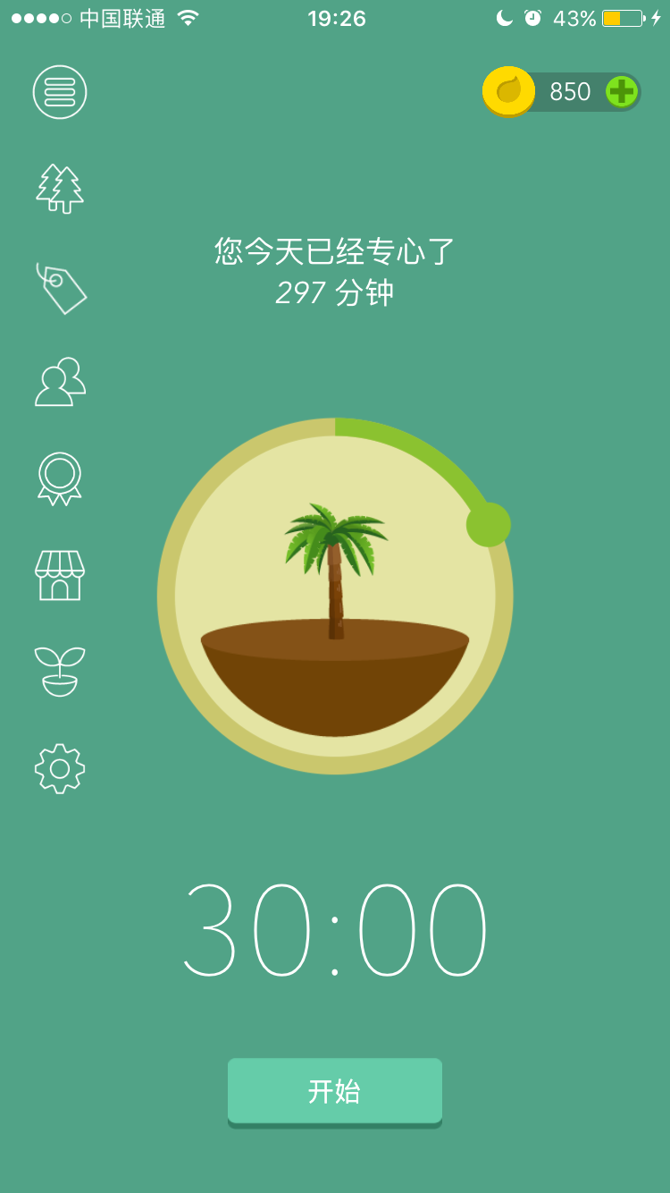 分享实测“速吧互娱大厅怎么开挂!辅助神器插件下载-第3张图片