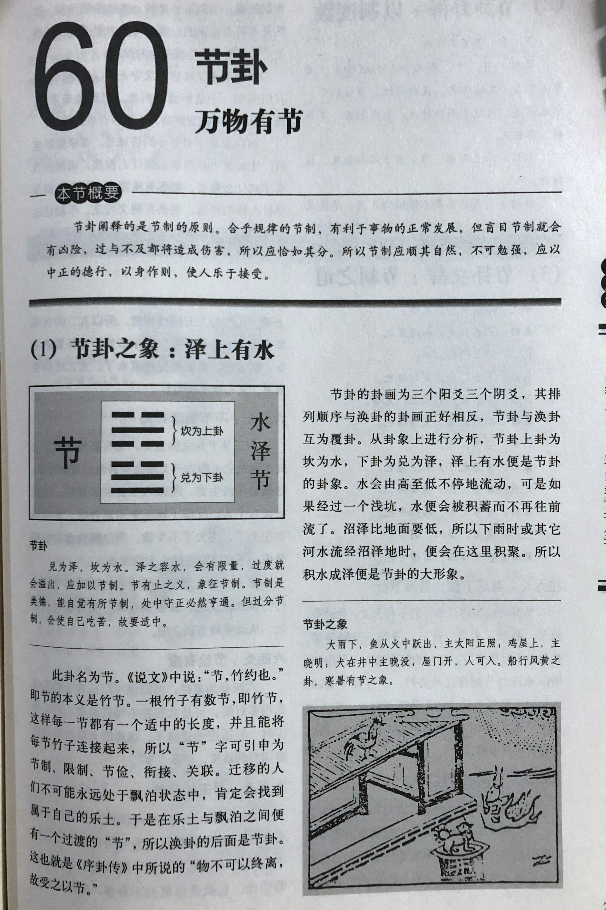可用版本“陕西麻将外卦神器通用版+透视挂!”详细辅助教程分享-第2张图片