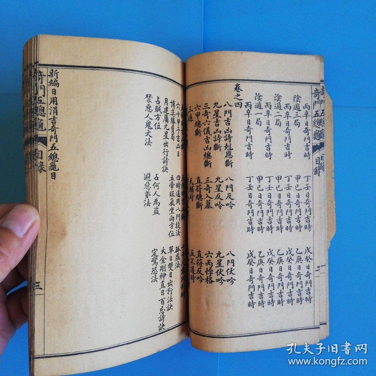 可用版本“陕西麻将外卦神器通用版+透视挂!	”详细辅助教程分享-第1张图片