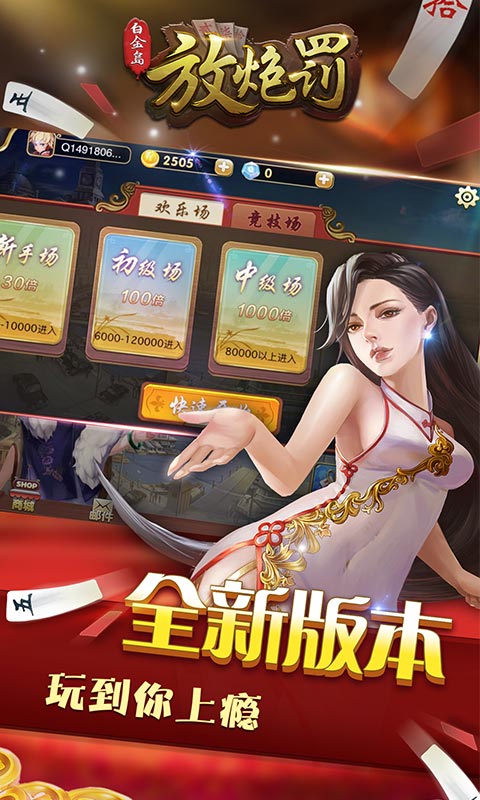实测分享“白金岛跑胡子开挂辅助教程”开挂(透视)辅助教程-第1张图片