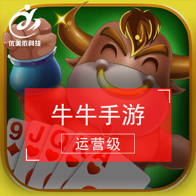 [教程经验]“九九万州麻将免费挂(透视)”详细辅助透视-第2张图片